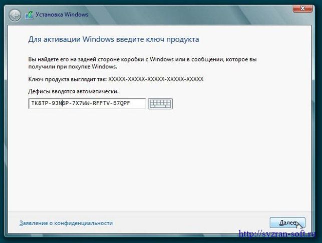 как установить windows 8