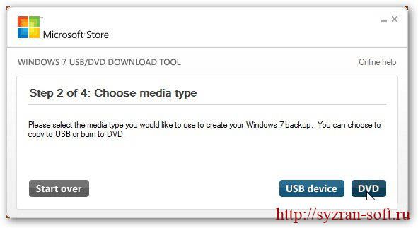 как установить windows 8