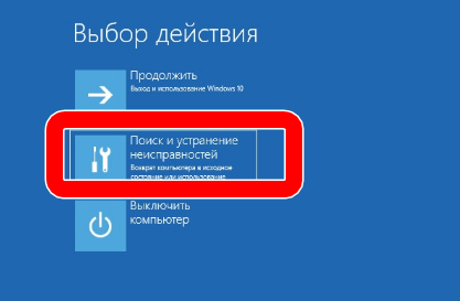 как в виндовс 10 зайти в безопасный режим