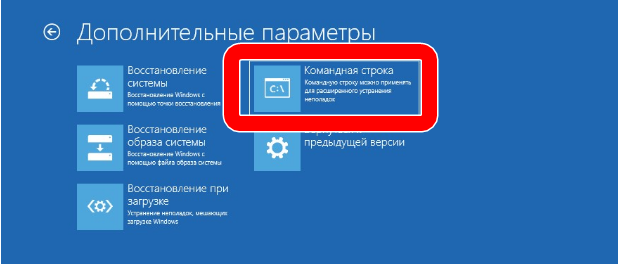 как в виндовс 10 зайти в безопасный режим