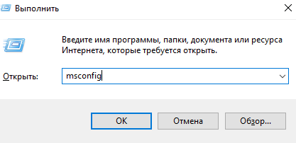как в виндовс 10 зайти в безопасный режим