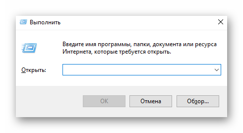как в виндовс 10 зайти в безопасный режим