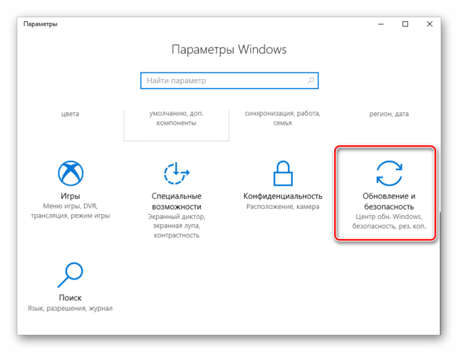 как в виндовс 10 зайти в безопасный режим