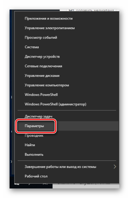 как в виндовс 10 зайти в безопасный режим