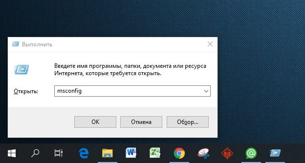 как в виндовс 10 зайти в безопасный режим