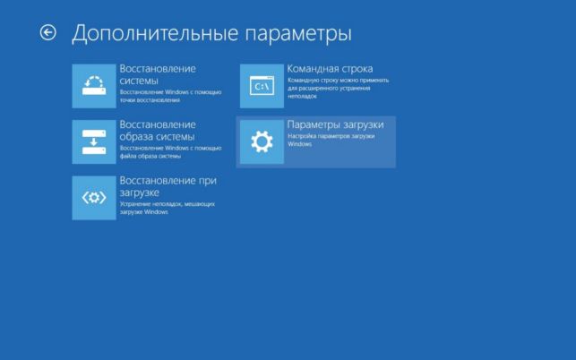 как в виндовс 10 зайти в безопасный режим