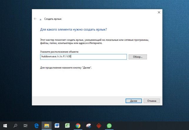 как в виндовс 10 зайти в безопасный режим