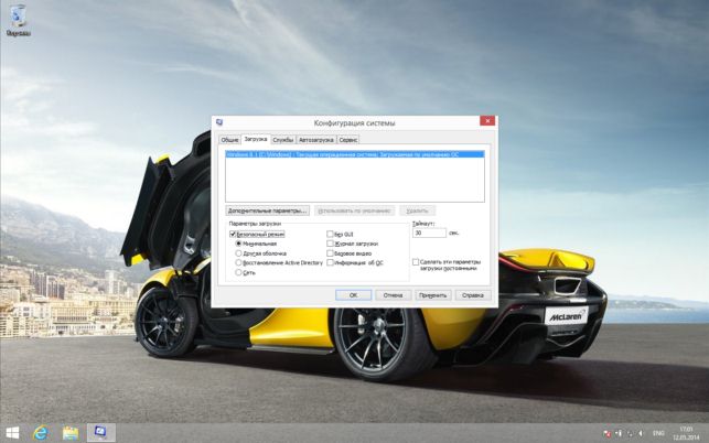 как войти в безопасный режим windows 8
