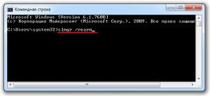 как активировать windows 7