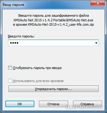 как активировать windows 7
