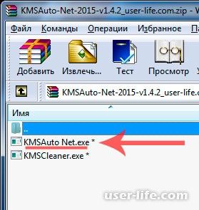 как активировать windows 7
