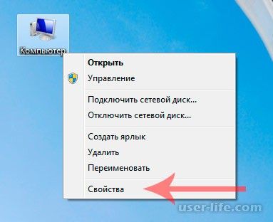 как активировать windows 7