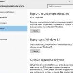 как отключить обновление windows 7