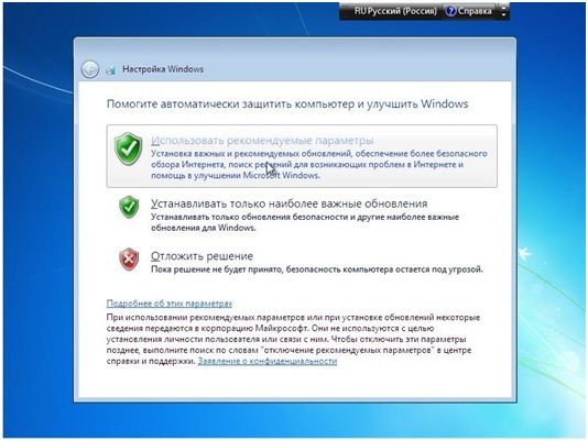 как переустановить windows 7