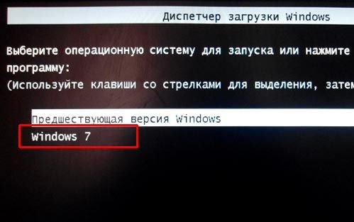 как переустановить windows 7
