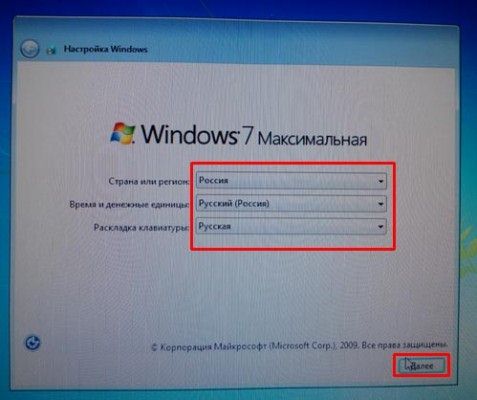 как переустановить windows 7