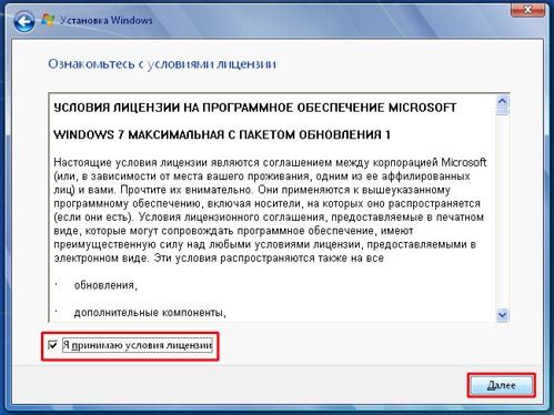 как переустановить windows 7