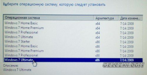 как переустановить виндовс 7 на компьютере