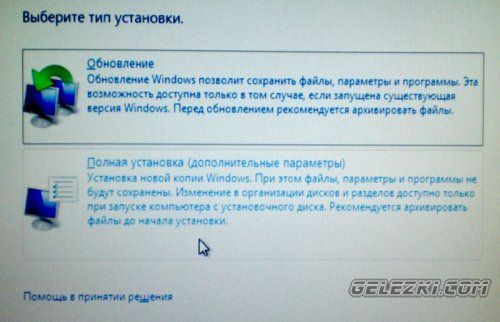 как переустановить виндовс 7 на компьютере