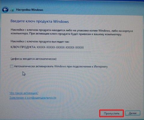 как переустановить windows 7