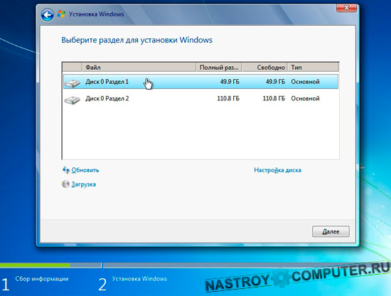как переустановить windows 7 на ноутбуке