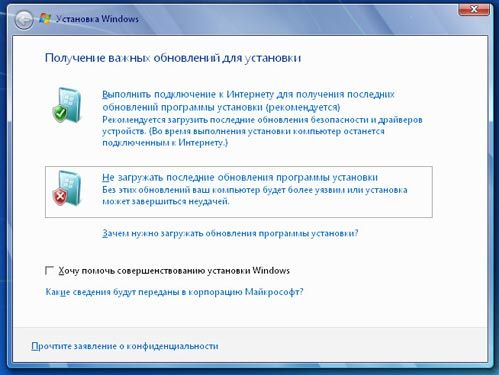 как переустановить windows 7