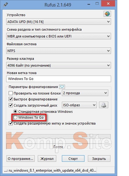 как создать загрузочную флешку windows 7