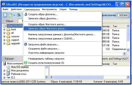 как создать загрузочную флешку windows 7