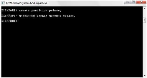 как создать загрузочную флешку windows 7