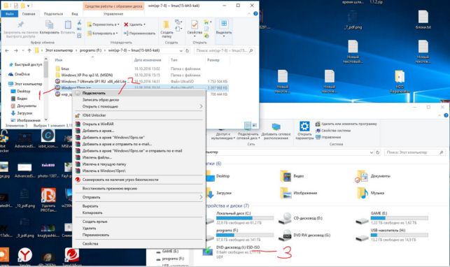 как создать загрузочную флешку windows 7