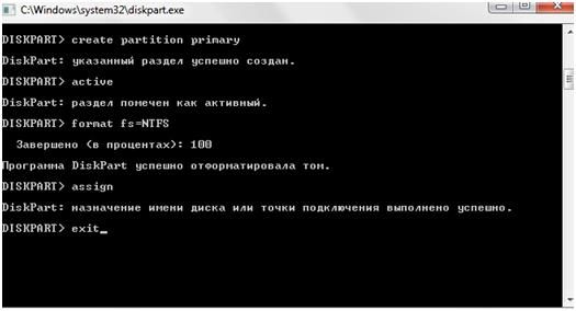как создать загрузочную флешку windows 7