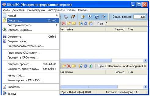 как создать загрузочную флешку windows 7