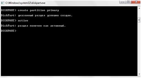 как создать загрузочную флешку windows 7
