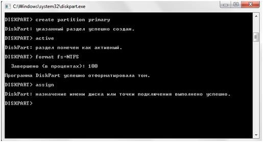 как создать загрузочную флешку windows 7