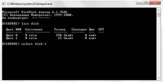 как создать загрузочную флешку windows 7