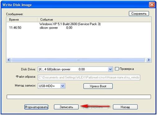 как создать загрузочную флешку windows 7