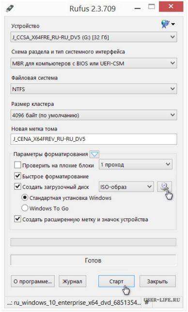 как создать загрузочную флешку windows 7