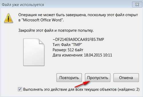 как ускорить работу компьютера windows 7