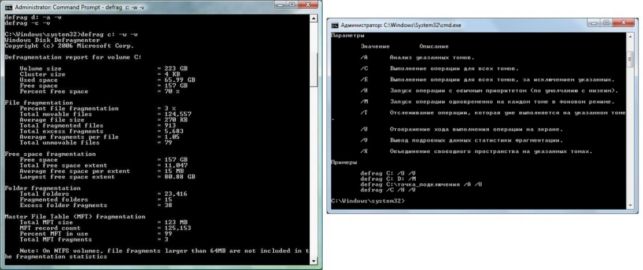 как ускорить работу компьютера windows 7