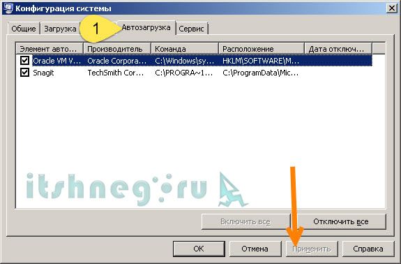 как ускорить работу компьютера windows 7