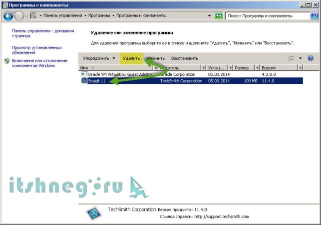 как ускорить работу компьютера windows 7