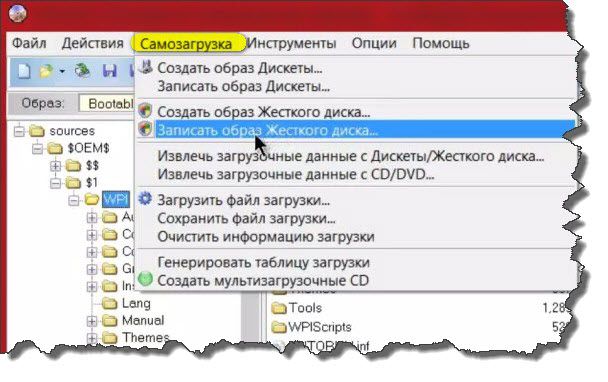 как установить windows 7 с флешки