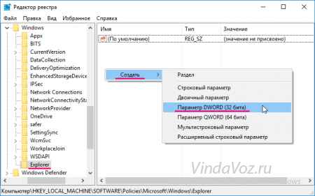 как вы хотите открывать ссылки такого типа как убрать windows 8