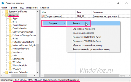 как вы хотите открывать ссылки такого типа как убрать windows 8