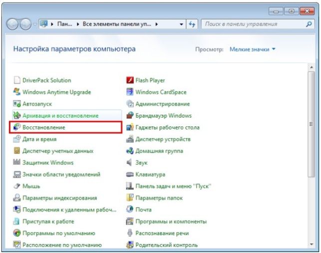 как переустановить виндовс 7 на компьютере
