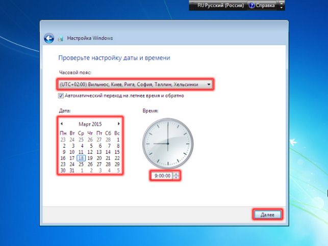 как переустановить виндовс 7 на компьютере