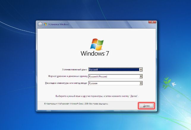 как переустановить виндовс 7 на компьютере