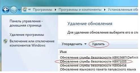 ваша копия windows 7 не является подлинной 7601 как убрать