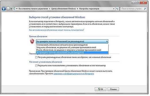 ваша копия windows 7 не является подлинной 7601 как убрать