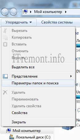 ваша копия windows 7 не является подлинной 7601 как убрать